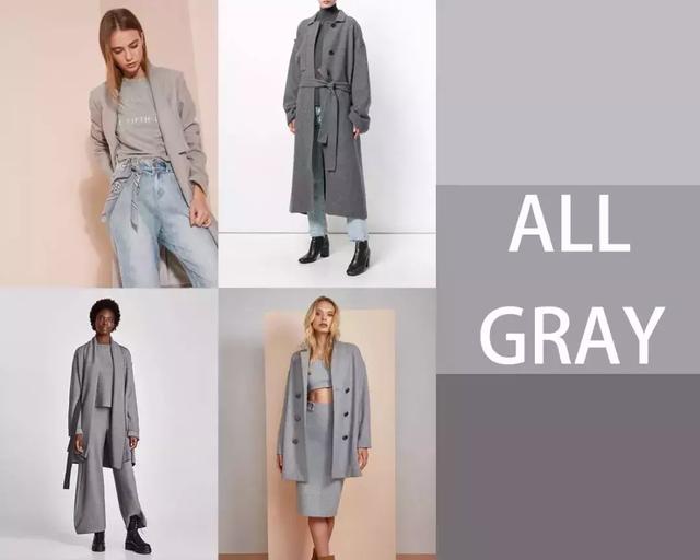 你有灰色大衣吗？学学这六种时尚搭配！
