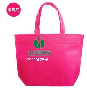肇庆环保袋生产厂，个性时尚无纺布环保袋-艾玛环保袋更高标准