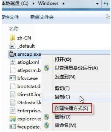 win7如何打开摄像头?你有多久没用过摄像头了