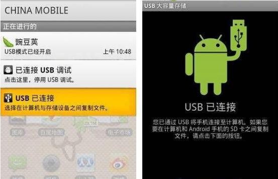 手机root是什么意思手机root权限是什么