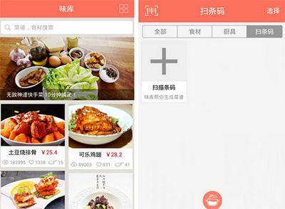 做菜app哪个好？五款食谱app排行榜一览