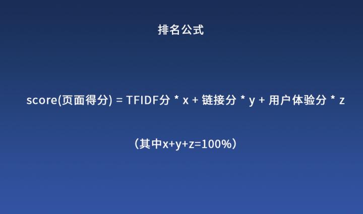 tf-idf计算公式