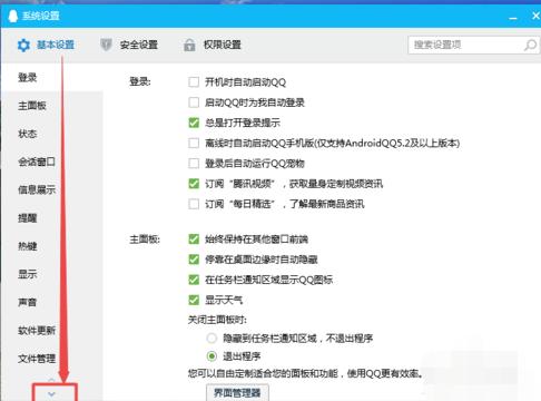 win7如何打开摄像头?你有多久没用过摄像头了