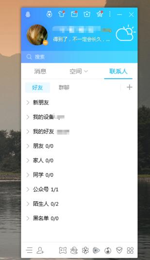 win7如何打开摄像头?你有多久没用过摄像头了