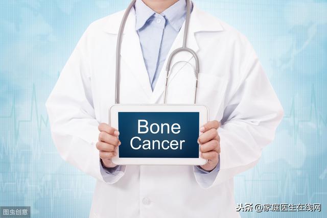 骨肿瘤有“好坏之分”，出现这2种情况，小心是恶性肿瘤