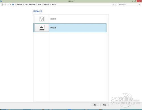 Windows 8.1 RTM Windows 8.1 RTM