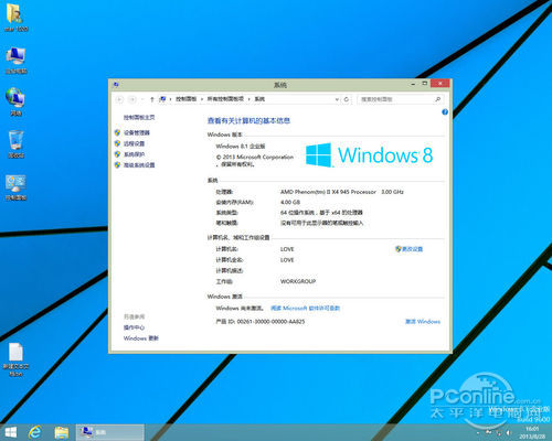 Windows 8.1 RTM Windows 8.1 RTM