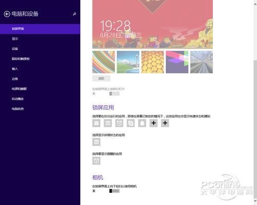 Windows 8.1 RTM Windows 8.1 RTM