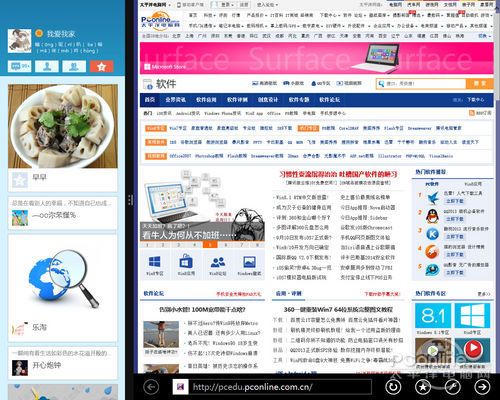 Windows 8.1 RTM Windows 8.1 RTM