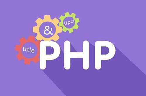 简述PHP如何实现语音识别功能