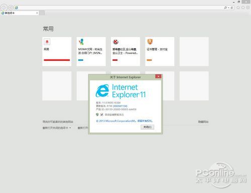 Windows 8.1 RTM Windows 8.1 RTM