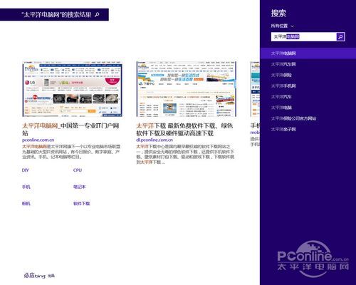 Windows 8.1 RTM Windows 8.1 RTM