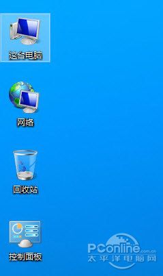 Windows 8.1 RTM