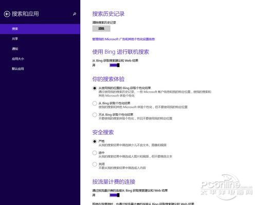 Windows 8.1 RTM Windows 8.1 RTM