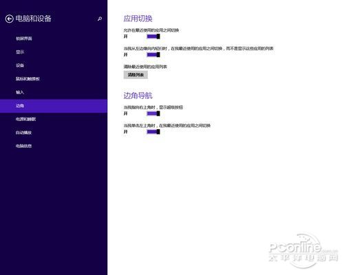 Windows 8.1 RTM Windows 8.1 RTM