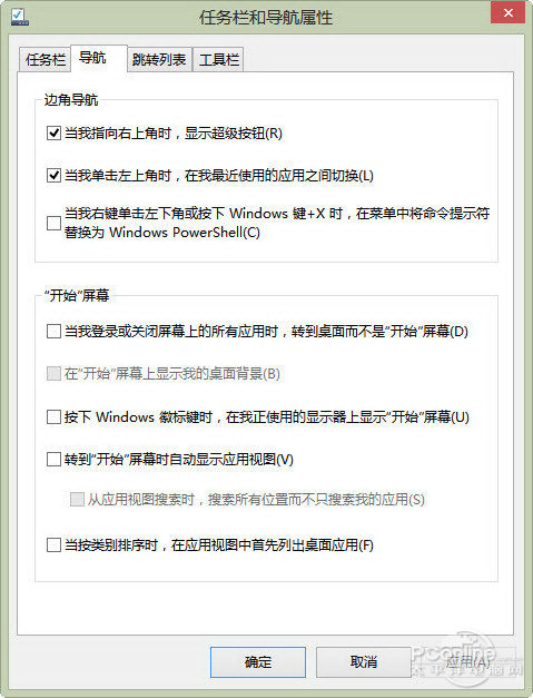 Windows 8.1 RTM Windows 8.1 RTM