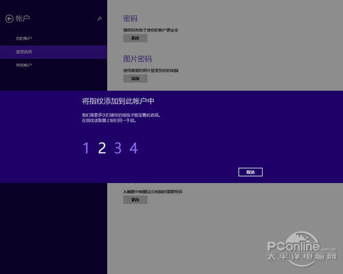 Windows 8.1 RTM Windows 8.1 RTM