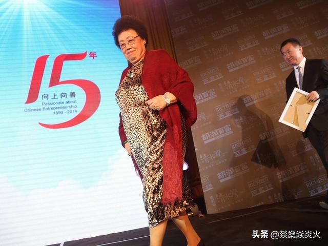 78岁女富豪陈丽华身价525亿，曾为中国女首富