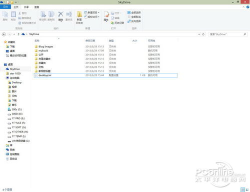 Windows 8.1 RTM Windows 8.1 RTM