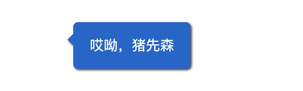 CSS3实战汇总,让你在前端路上独秀一枝(附源码)