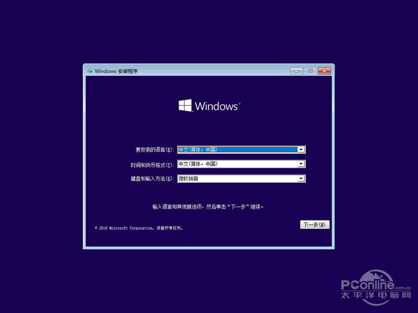 Windows 10一周年更新 Windows 10一周年更新