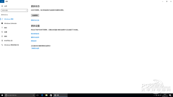 Windows 10一周年更新 Windows 10一周年更新