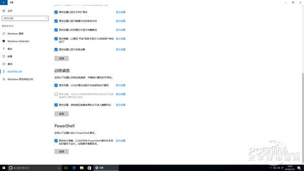 Windows 10一周年更新 Windows 10一周年更新
