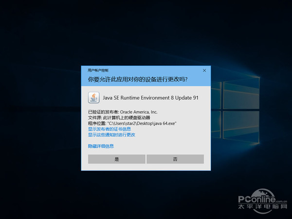 Windows 10一周年更新 Windows 10一周年更新
