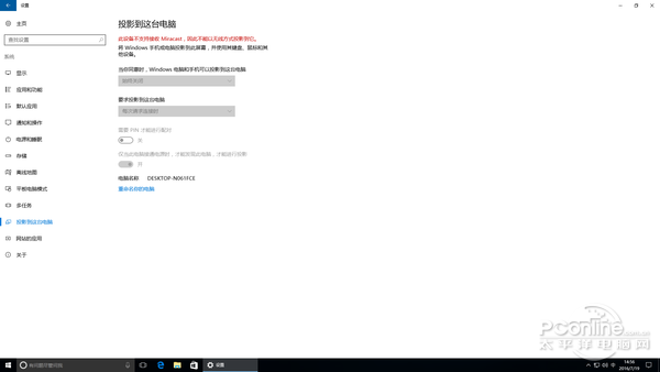 Windows 10一周年更新 Windows 10一周年更新