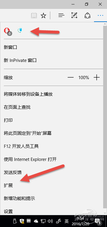 Windows 10一周年更新 Windows 10一周年更新