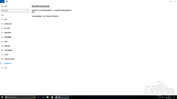 Windows 10一周年更新 Windows 10一周年更新