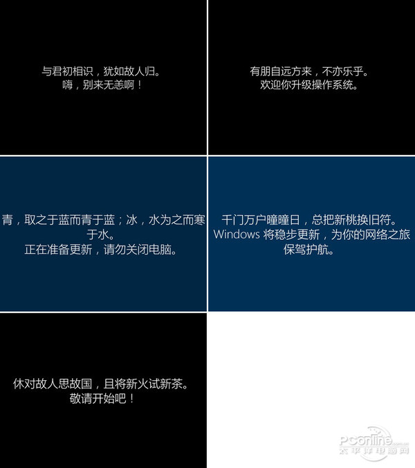 Windows 10一周年更新 Windows 10一周年更新