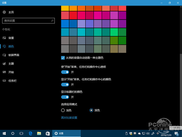 Windows 10 Windows 10
