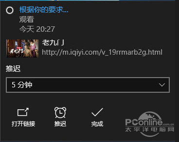 Windows 10一周年更新 Windows 10一周年更新