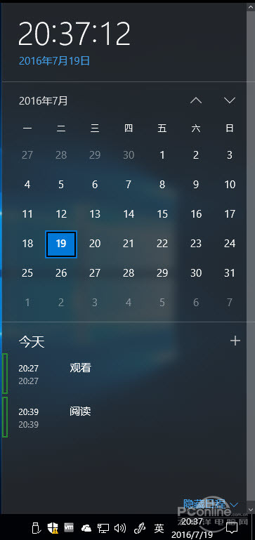 Windows 10一周年更新 Windows 10一周年更新