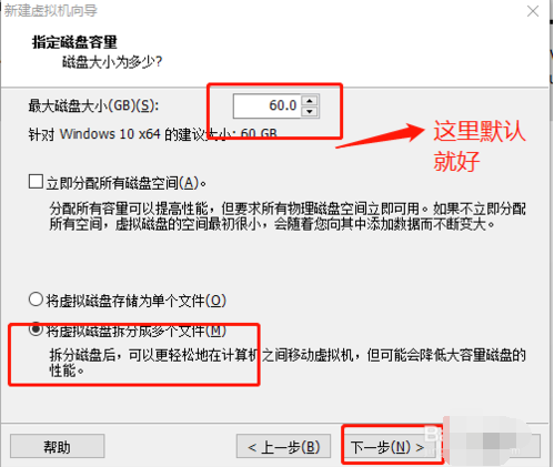 win10虚拟机安装 win10虚拟机安装