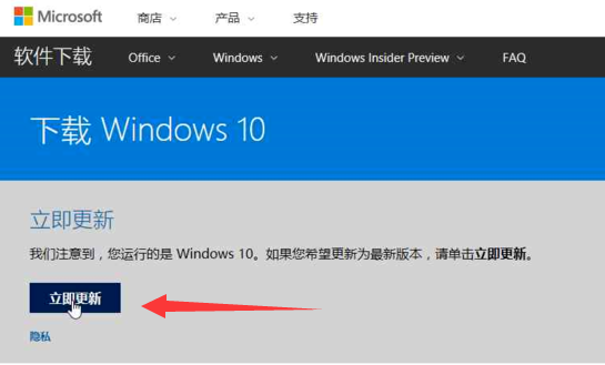 win10 win10
