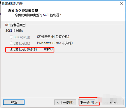 虚拟机下安装win10 虚拟机下安装win10