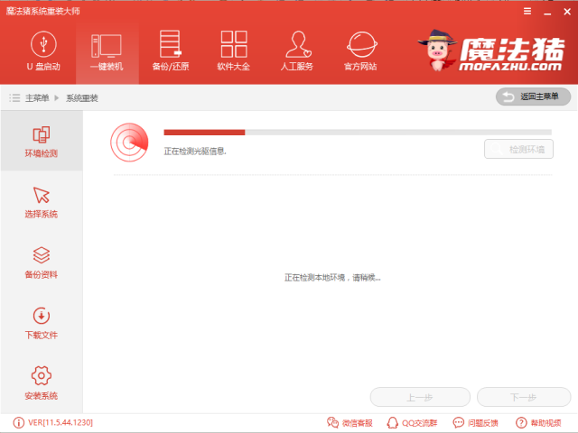 重装任务 重装任务