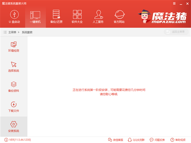 重装任务 重装任务