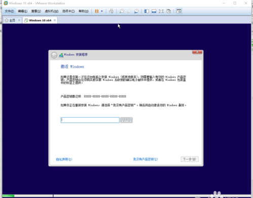虚拟机下安装win10 虚拟机下安装win10