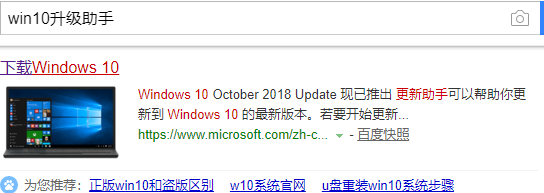 微软官网下载win10 微软官网下载win10