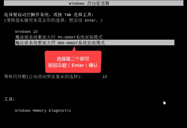 系统重装任务 系统重装任务