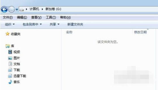 如何格式化硬盘 如何格式化硬盘