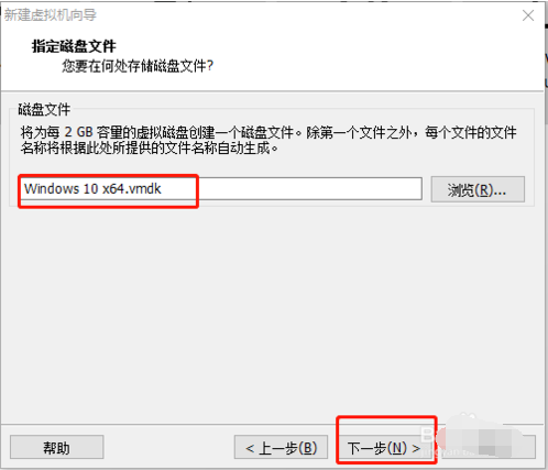 win10虚拟机安装 win10虚拟机安装