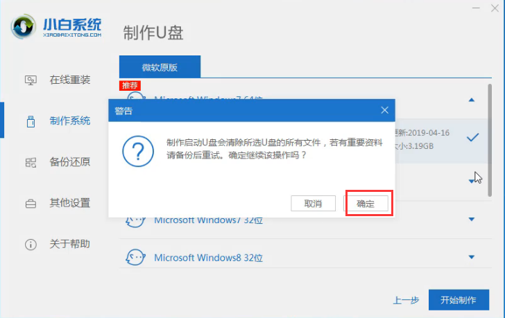 win7 win7