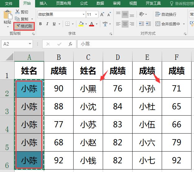 Excel条件格式设置技巧,高效管理数据,高亮显示一目了然
