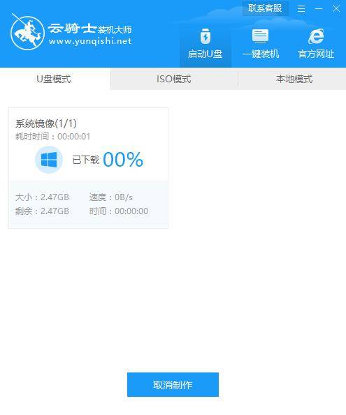 新手u盘装win7系统教程,怎么用u盘装win7系统