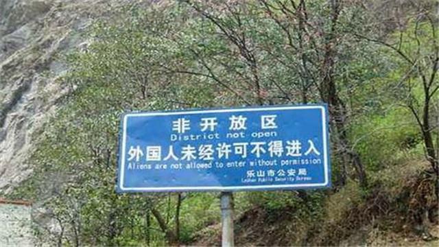 中国唯一禁止外国人的峡谷，国人免费参观，外国人掏钱也不让进
