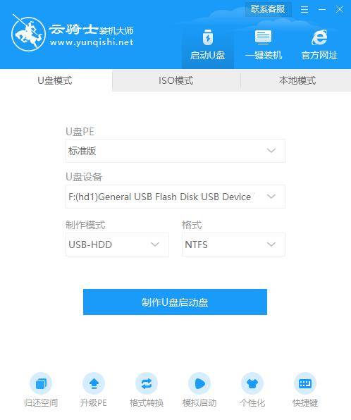 新手u盘装win7系统教程,怎么用u盘装win7系统